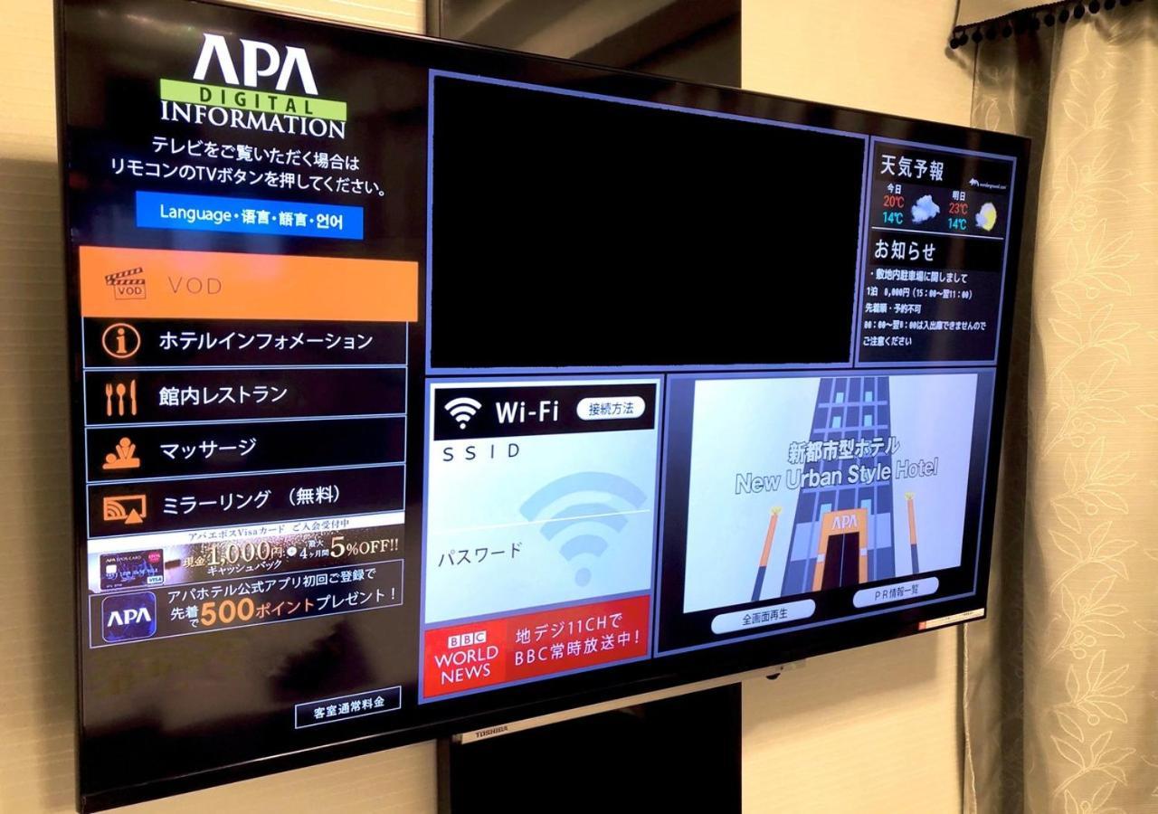 Apa Hotel Namba Shinsaibashi Nishi Οσάκα Εξωτερικό φωτογραφία